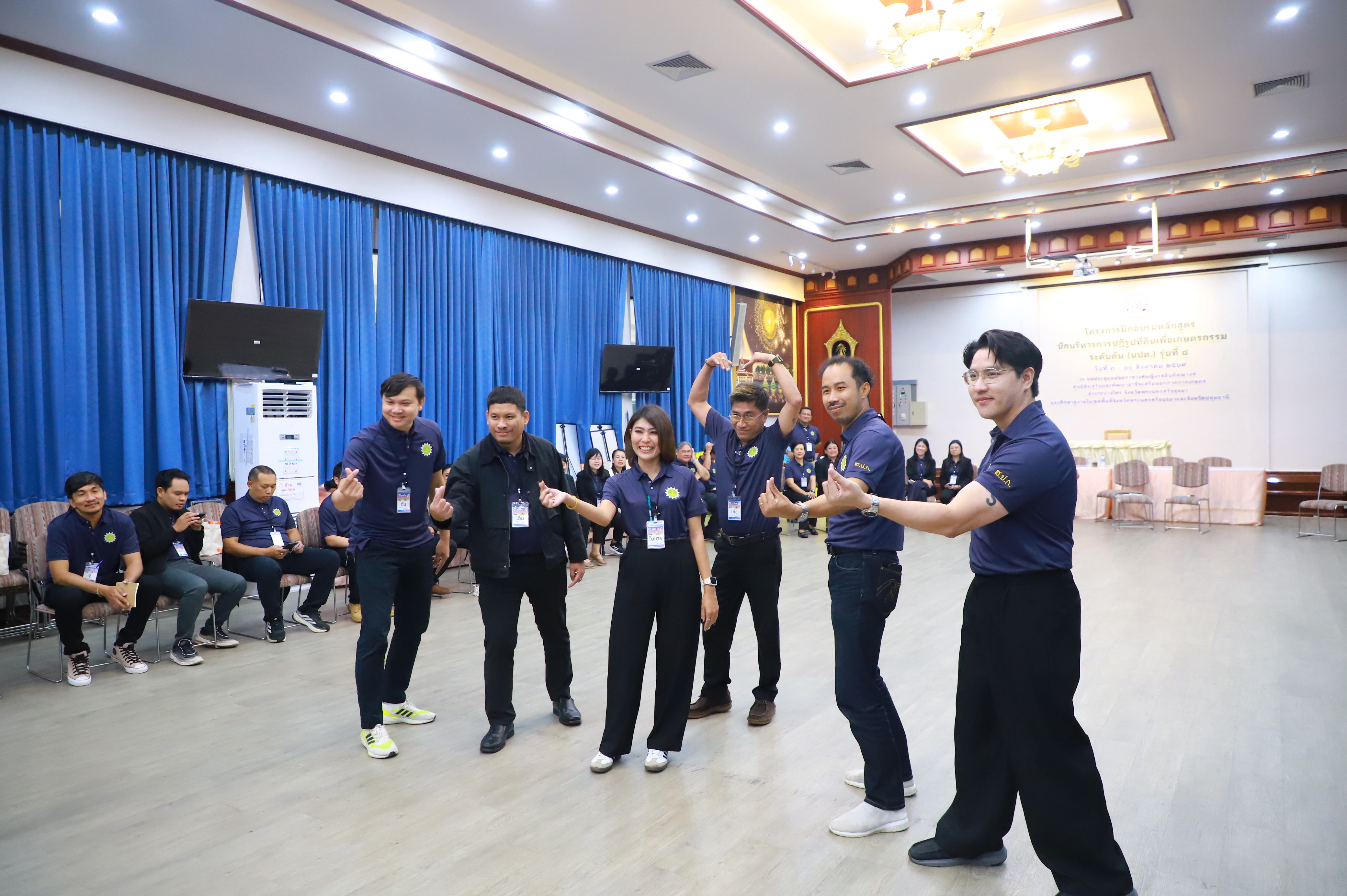 title - ปิดอบรม นปต. รุ่น 8 เร่งสร้างนักบริหารรุ่นใหม่ เสริมทักษะผู้นำ มุ่งยกระดับการทำงานเพื่อเกษตรกร นำเทคโนโลยีขับเคลื่อนงานปฏิรูปที่ดิน